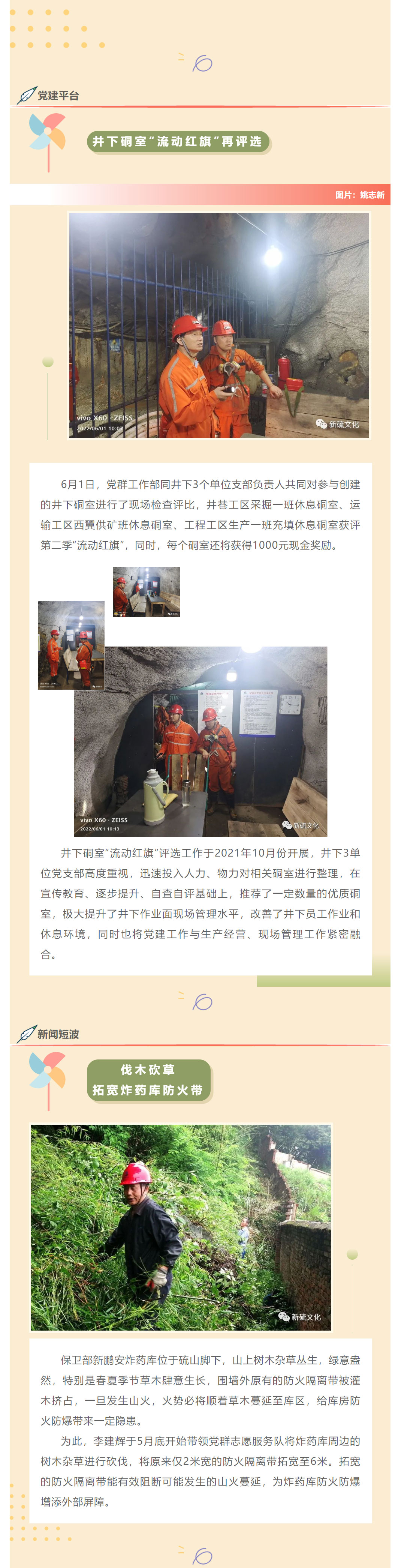 XPJ·娱乐(中国区)官方网站
