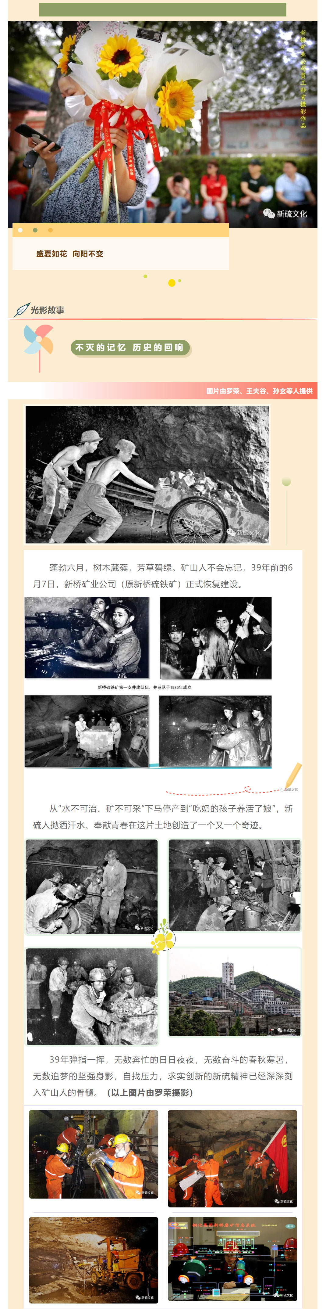 XPJ·娱乐(中国区)官方网站