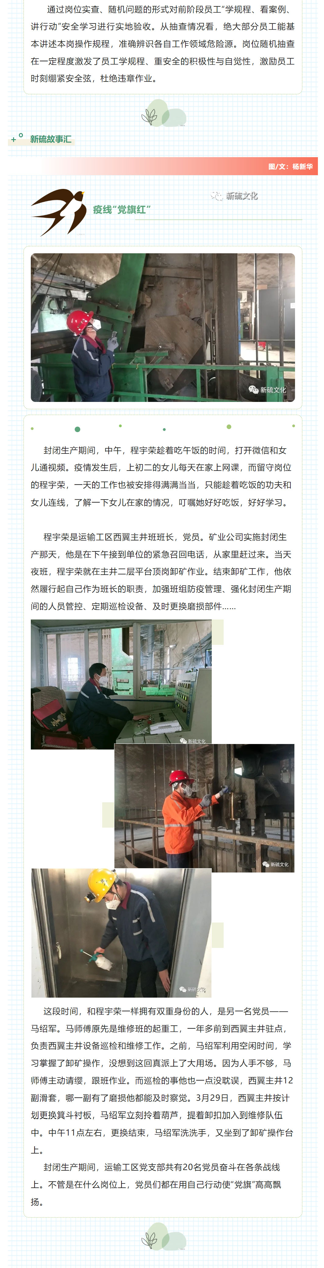 XPJ·娱乐(中国区)官方网站