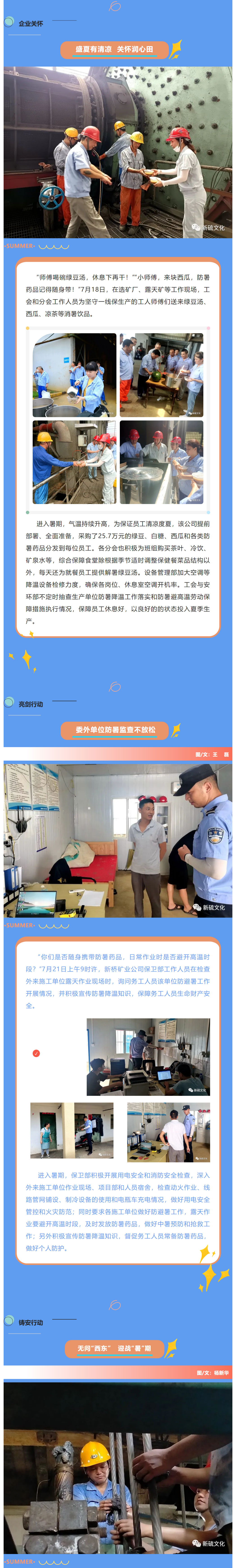 XPJ·娱乐(中国区)官方网站
