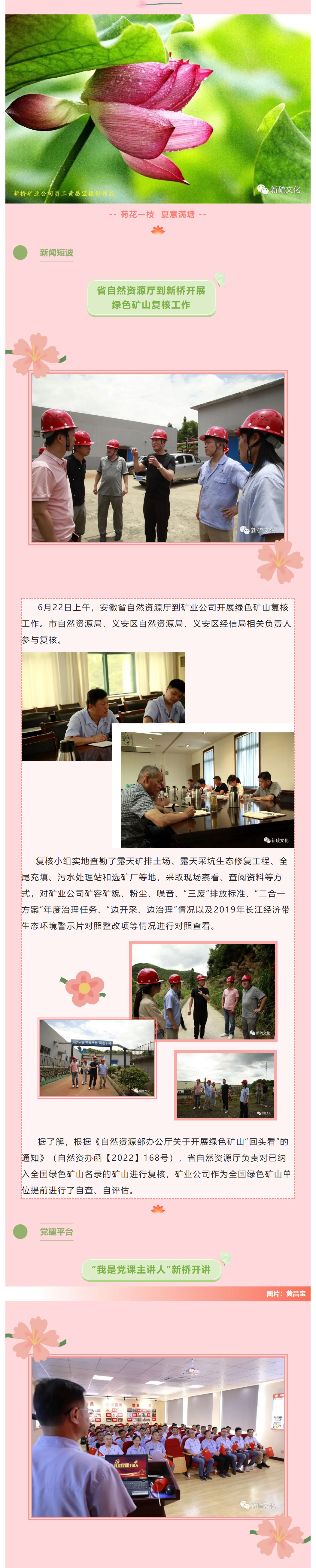 XPJ·娱乐(中国区)官方网站