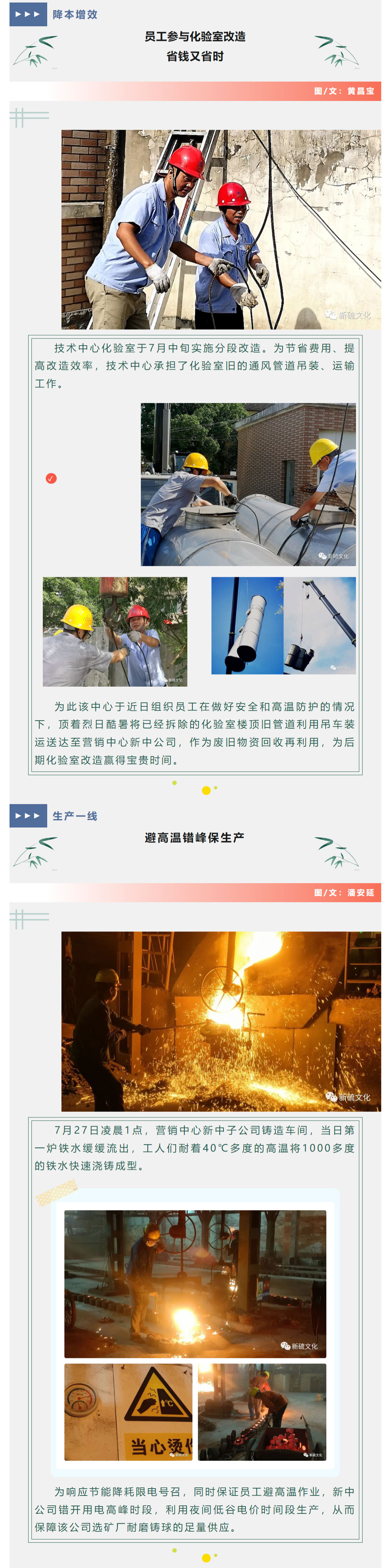 XPJ·娱乐(中国区)官方网站