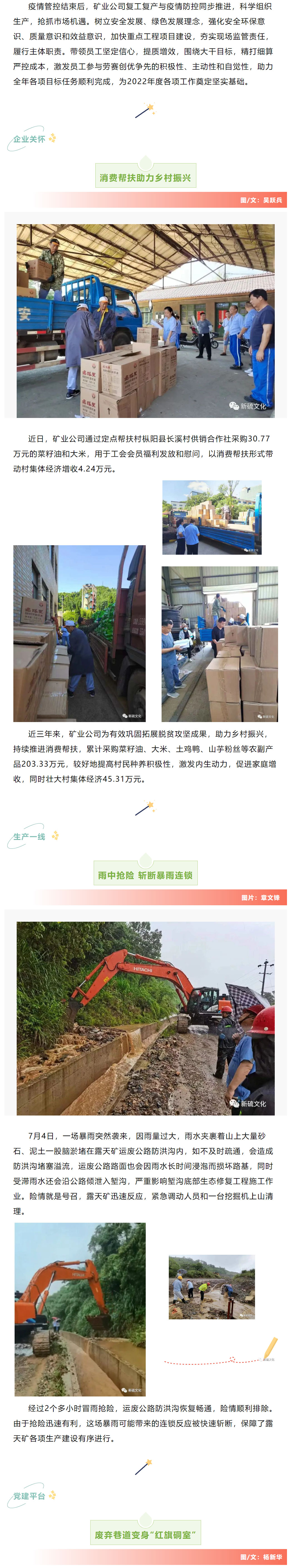 XPJ·娱乐(中国区)官方网站