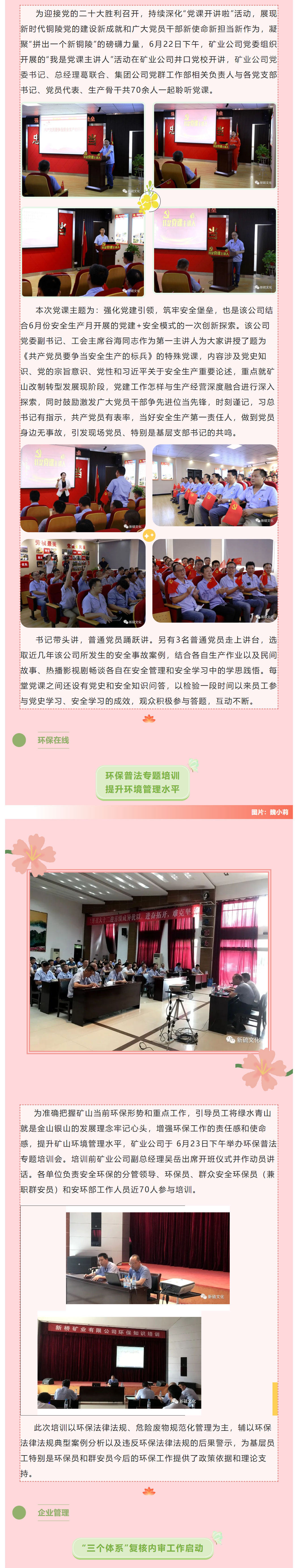 XPJ·娱乐(中国区)官方网站