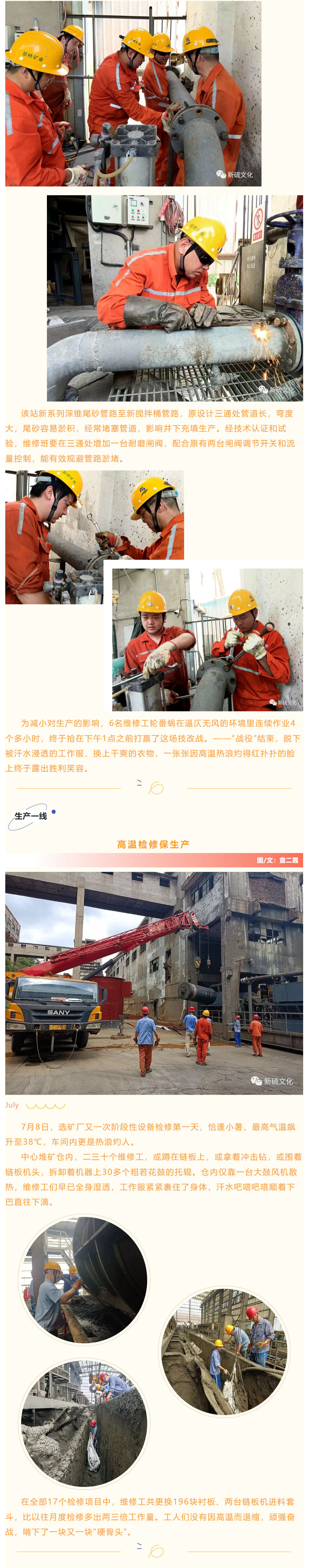 XPJ·娱乐(中国区)官方网站