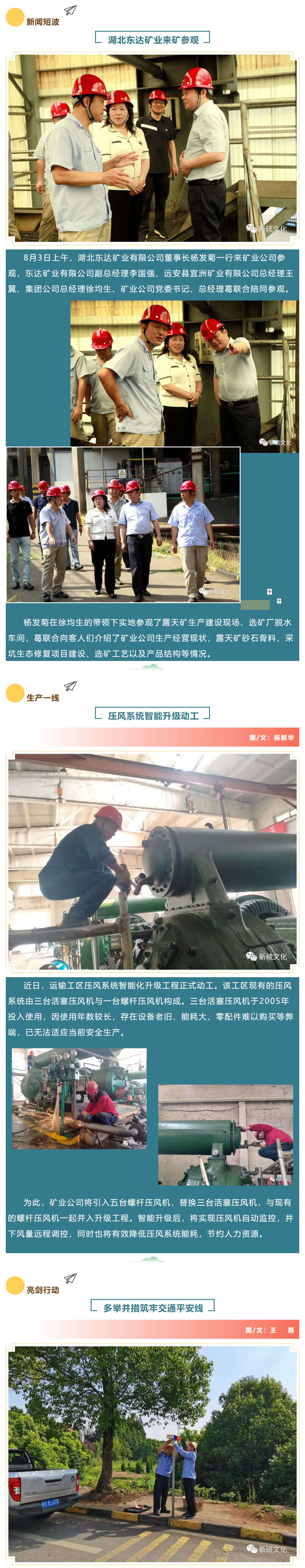 XPJ·娱乐(中国区)官方网站