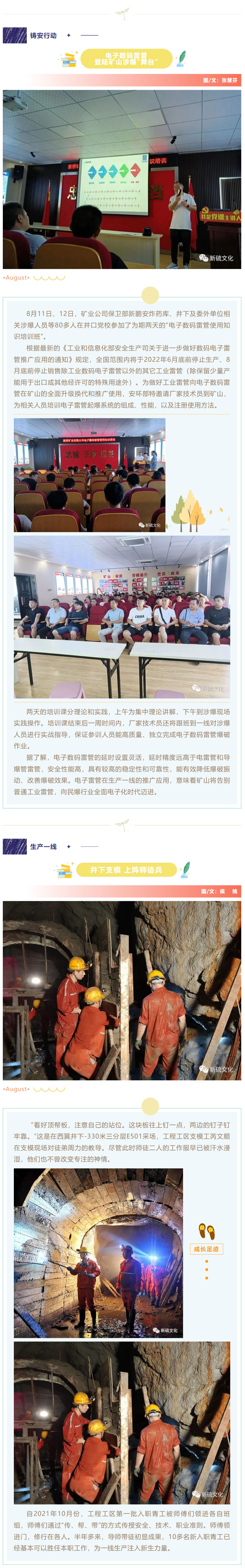 XPJ·娱乐(中国区)官方网站