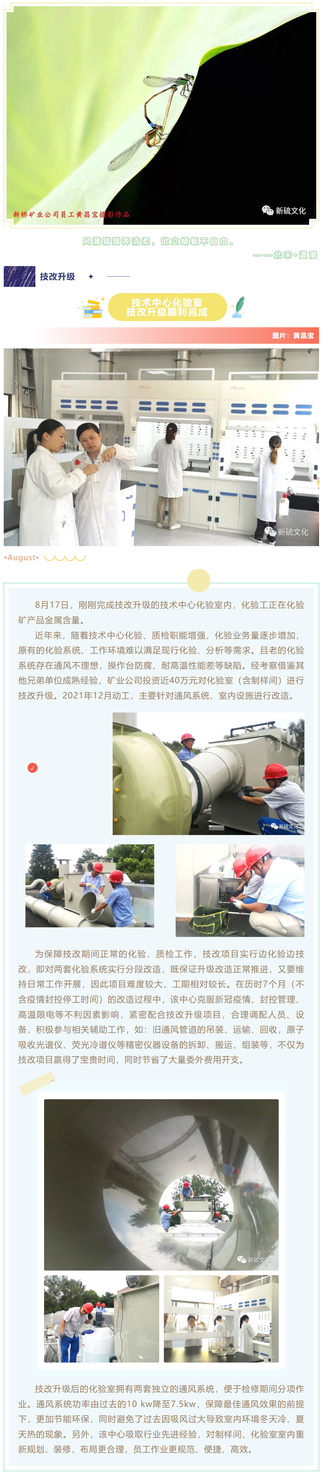 XPJ·娱乐(中国区)官方网站