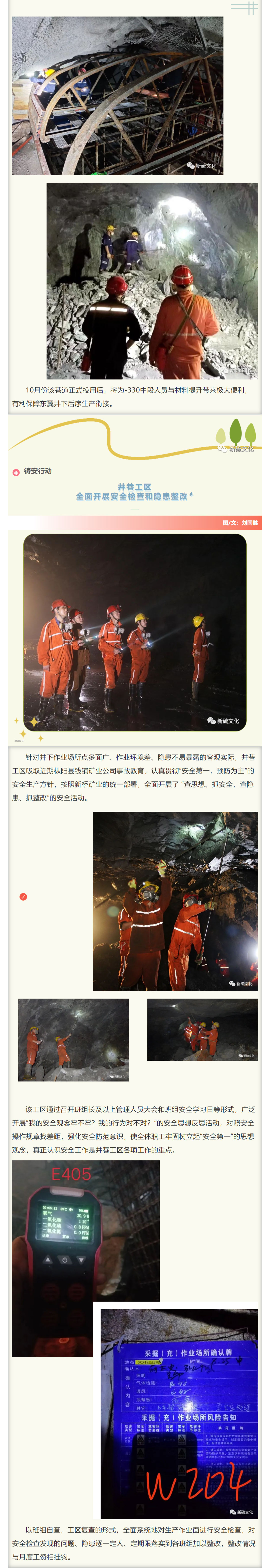 XPJ·娱乐(中国区)官方网站