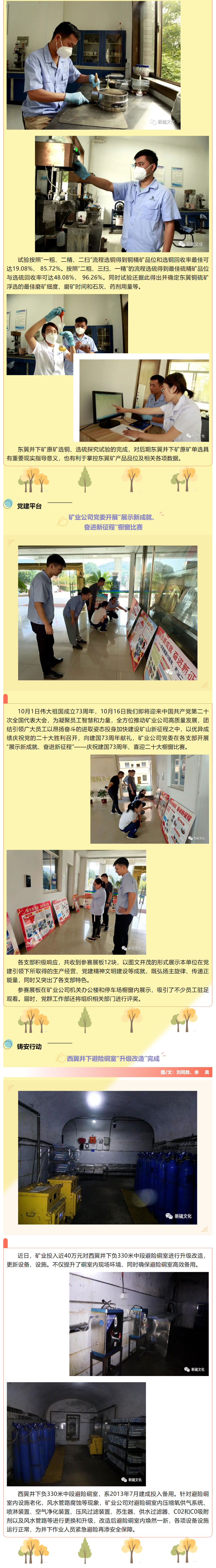 XPJ·娱乐(中国区)官方网站