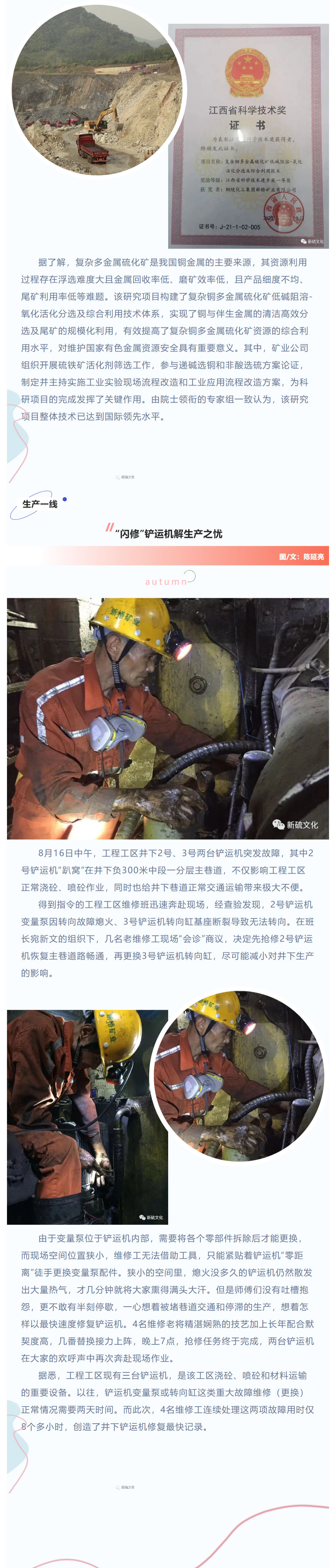 XPJ·娱乐(中国区)官方网站