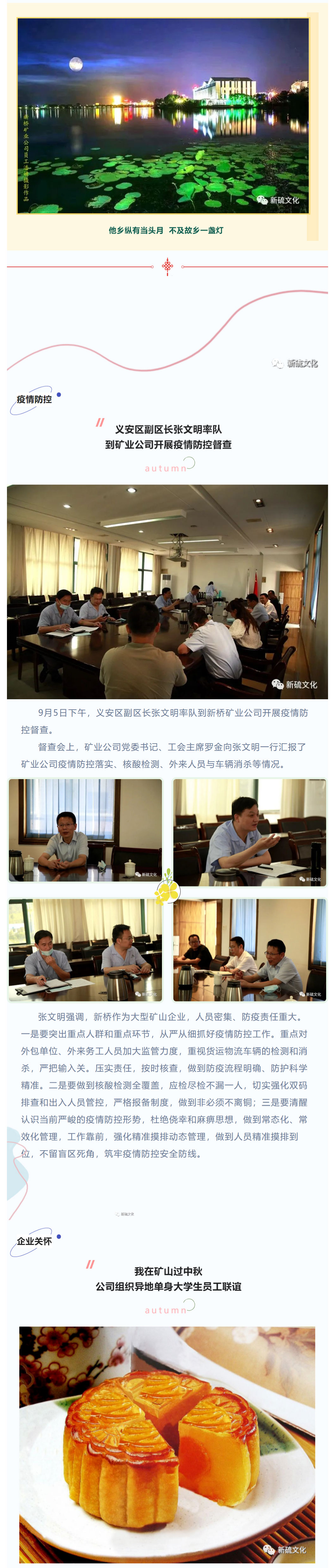 XPJ·娱乐(中国区)官方网站