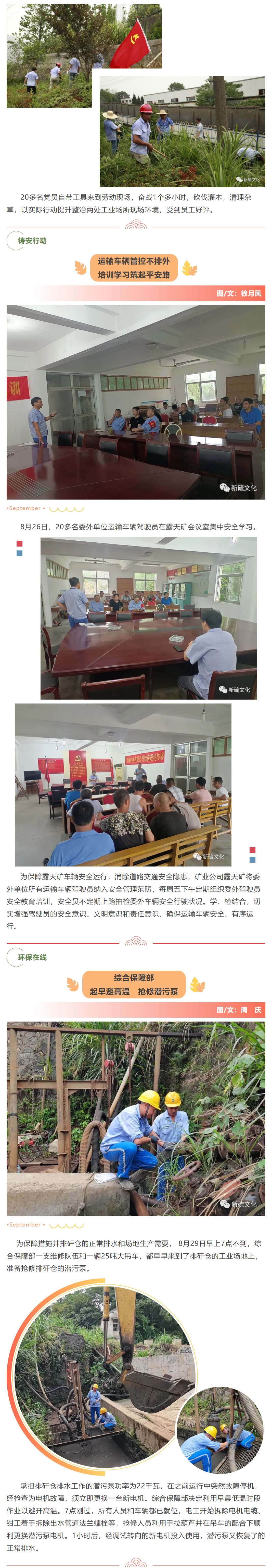 XPJ·娱乐(中国区)官方网站