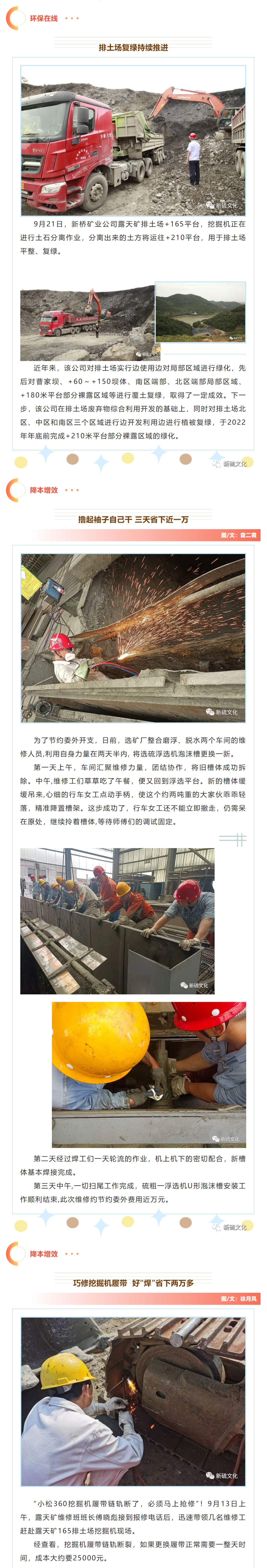 XPJ·娱乐(中国区)官方网站