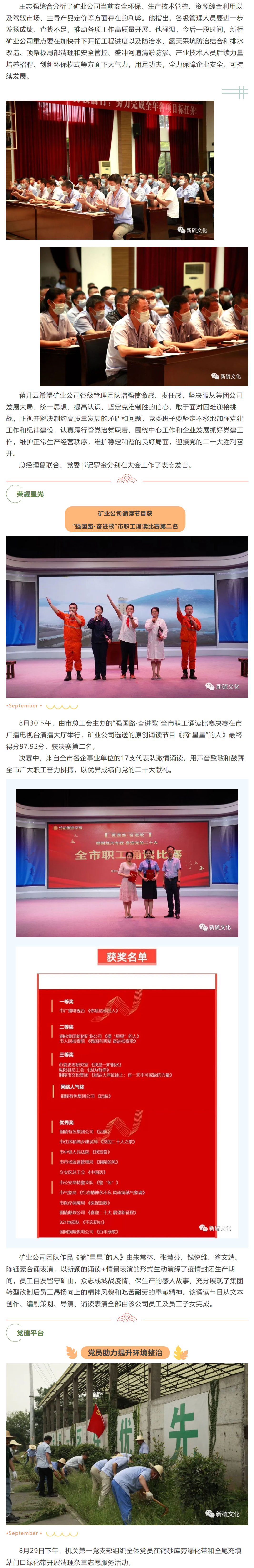 XPJ·娱乐(中国区)官方网站