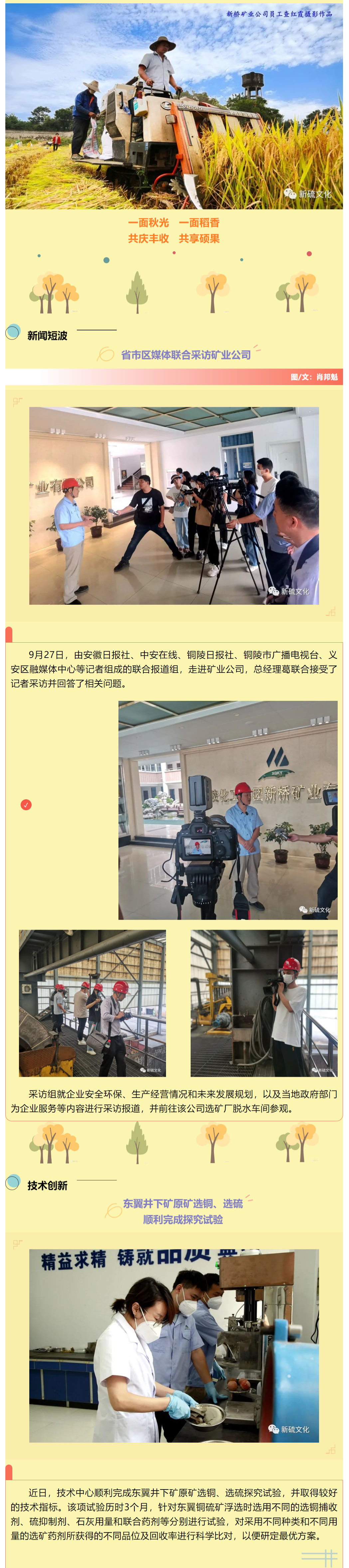 XPJ·娱乐(中国区)官方网站