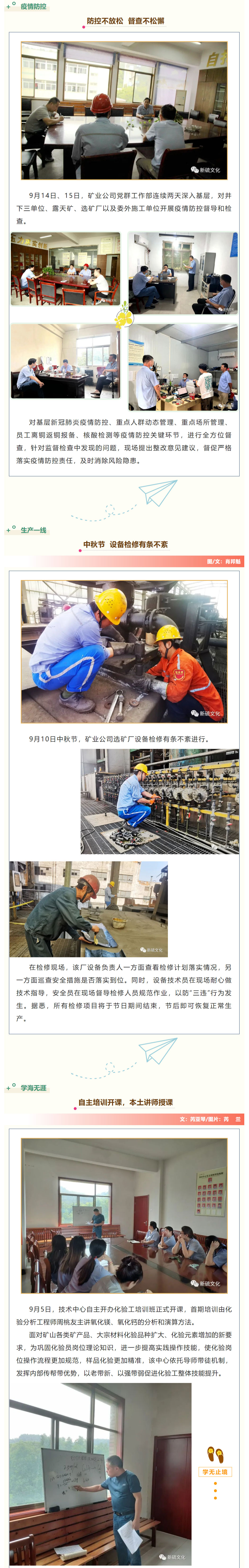 XPJ·娱乐(中国区)官方网站