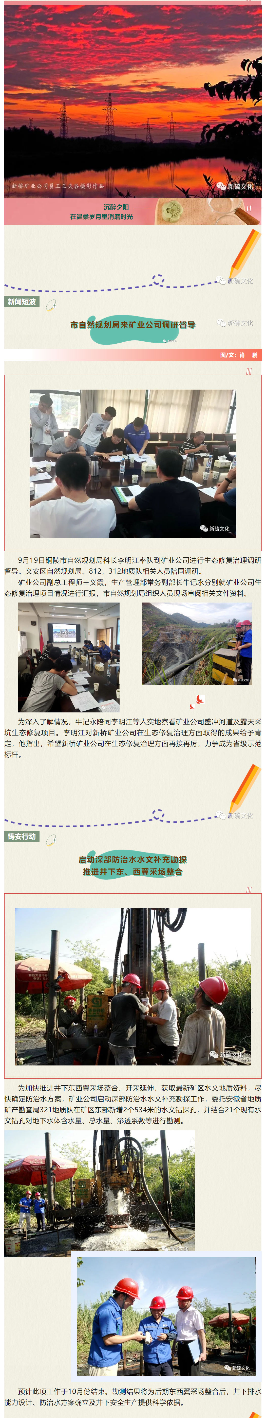 XPJ·娱乐(中国区)官方网站