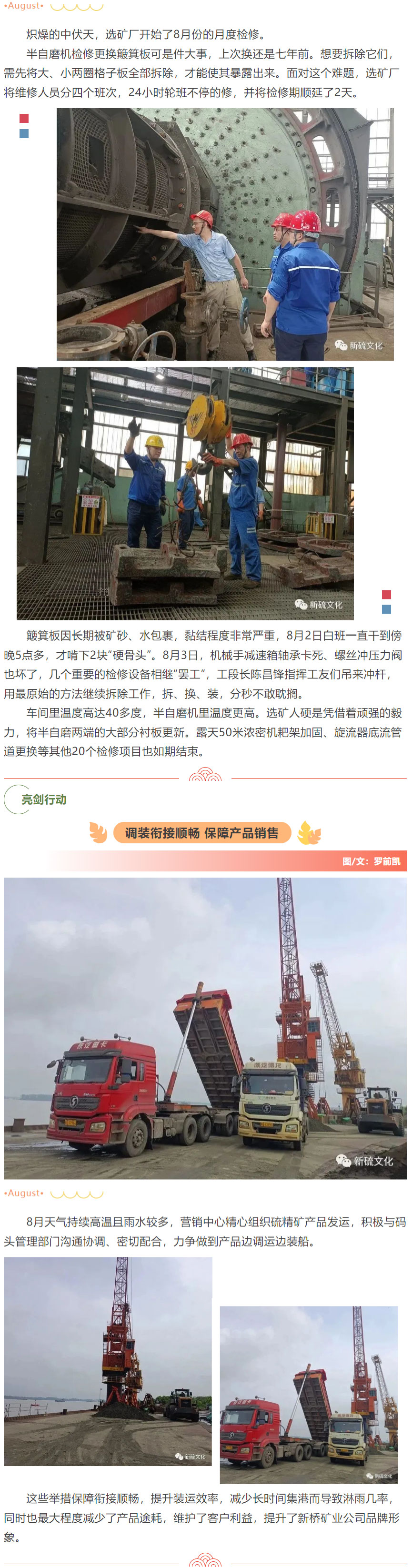 XPJ·娱乐(中国区)官方网站