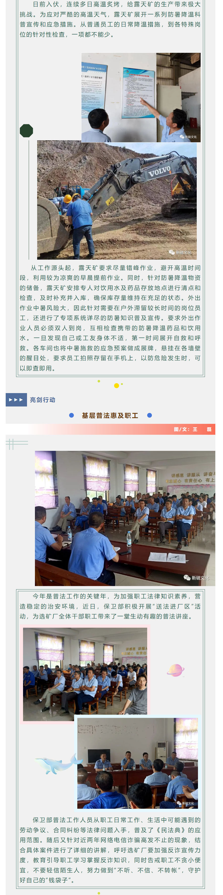 XPJ·娱乐(中国区)官方网站