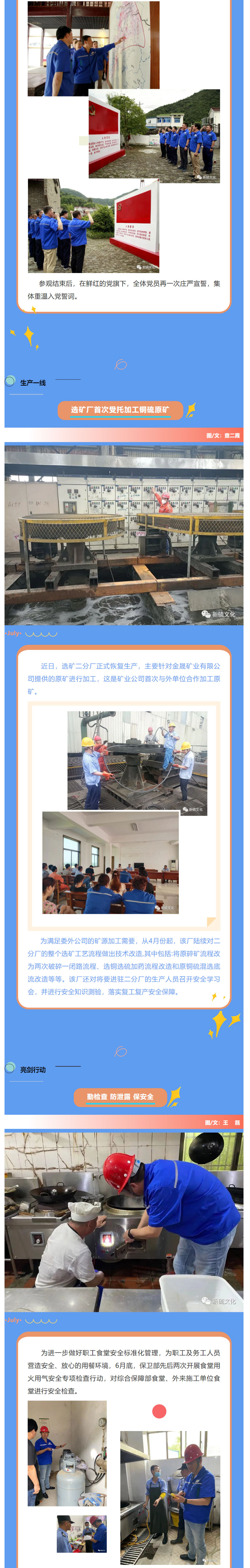 XPJ·娱乐(中国区)官方网站