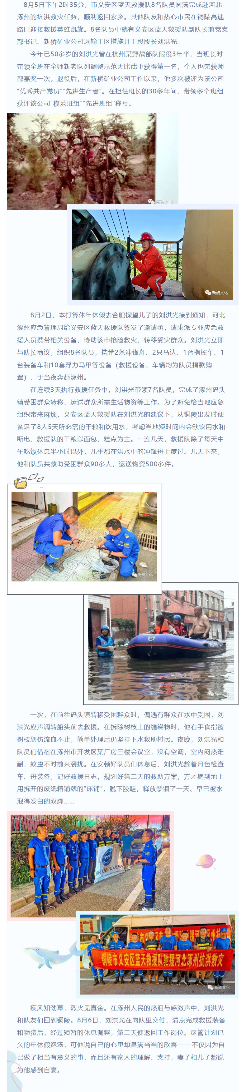 XPJ·娱乐(中国区)官方网站