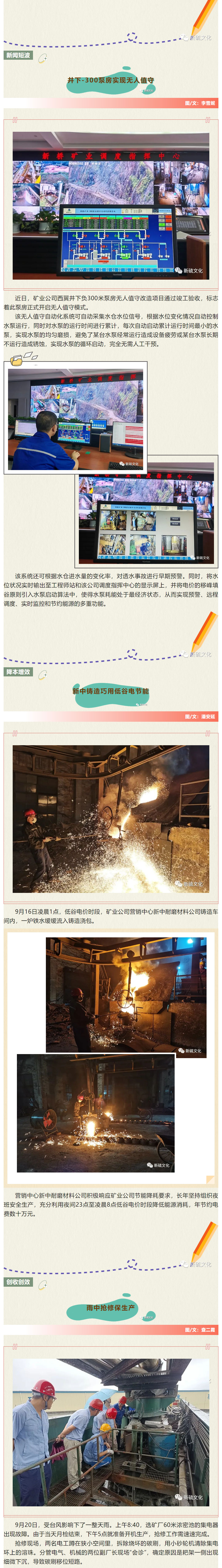 XPJ·娱乐(中国区)官方网站