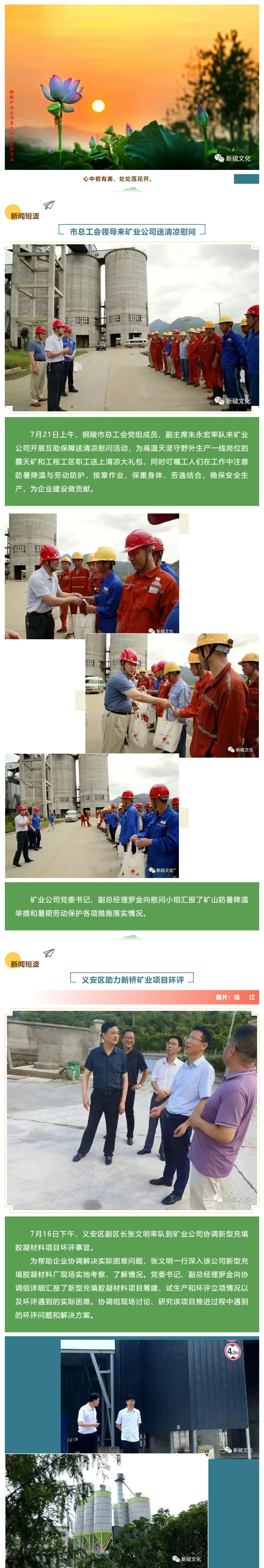 XPJ·娱乐(中国区)官方网站