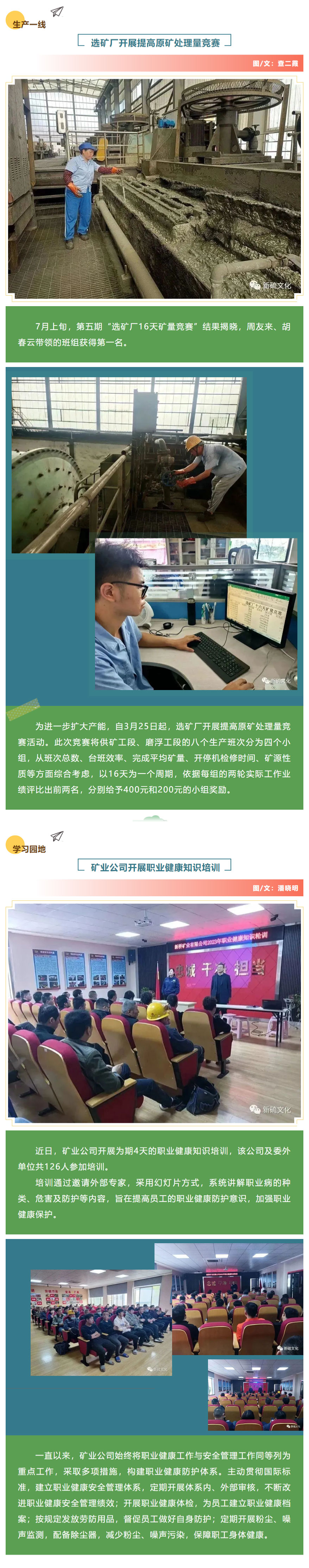 XPJ·娱乐(中国区)官方网站