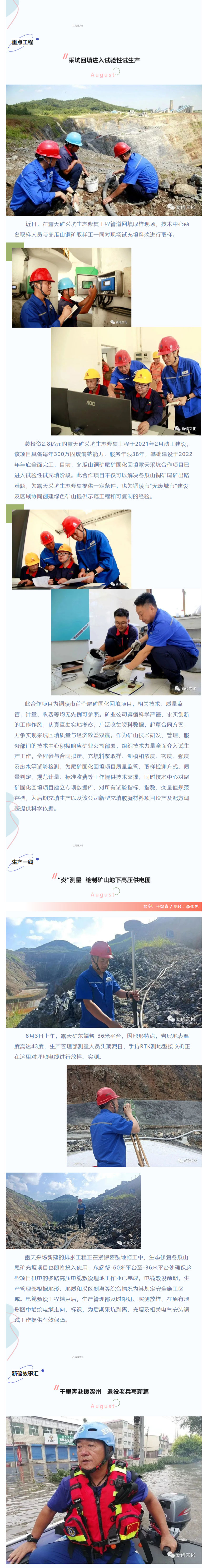 XPJ·娱乐(中国区)官方网站