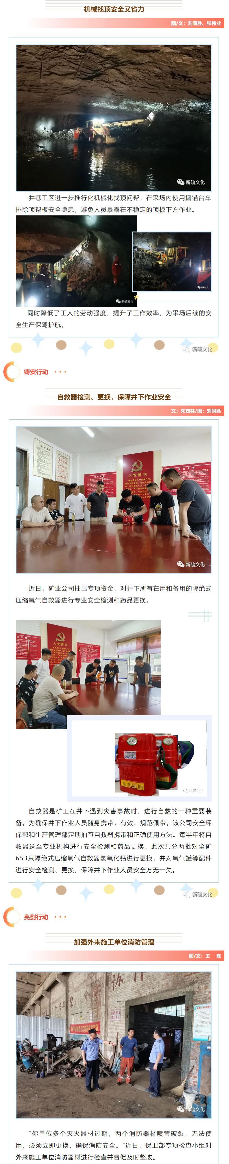 XPJ·娱乐(中国区)官方网站