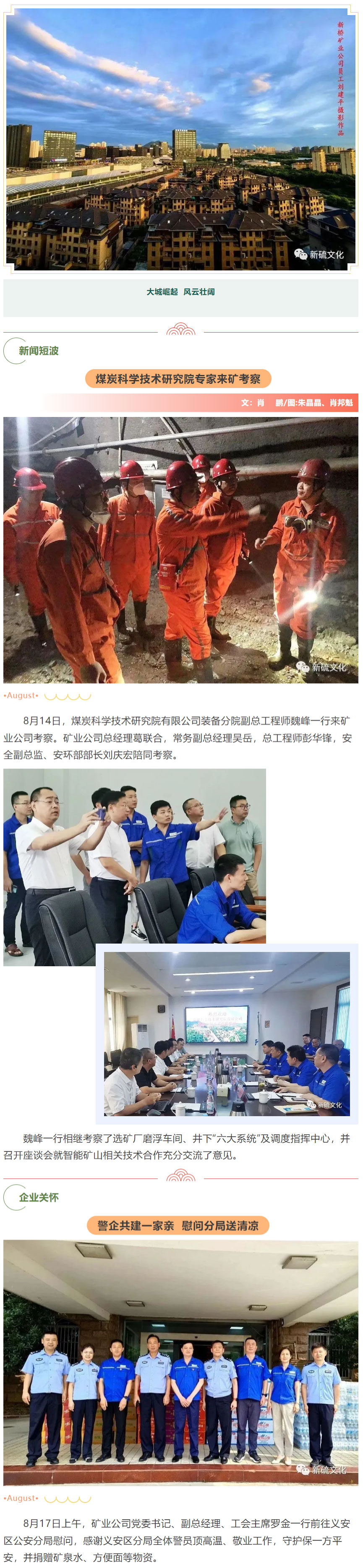 XPJ·娱乐(中国区)官方网站