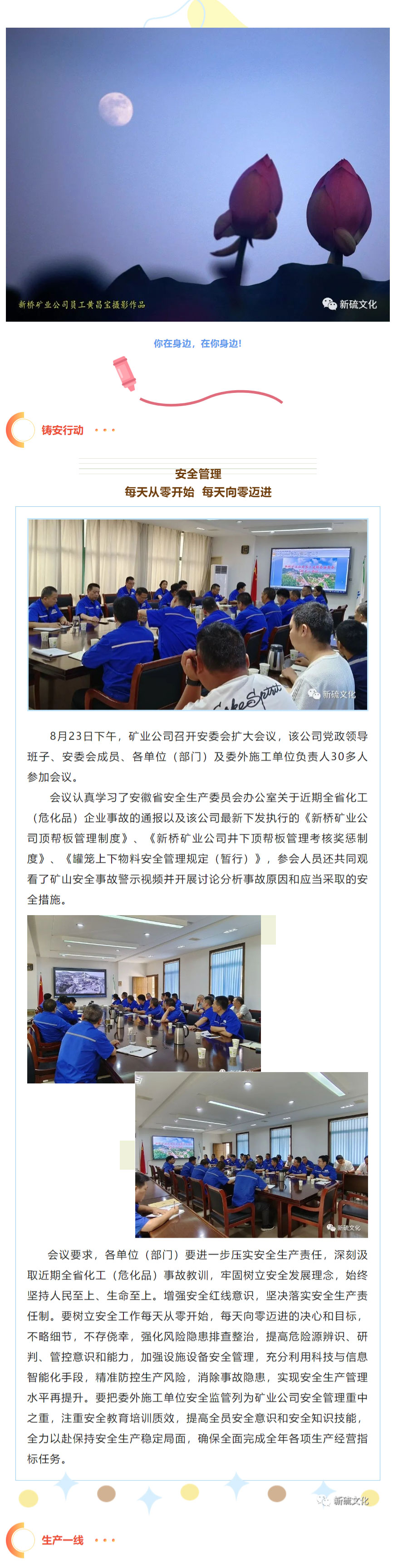 XPJ·娱乐(中国区)官方网站
