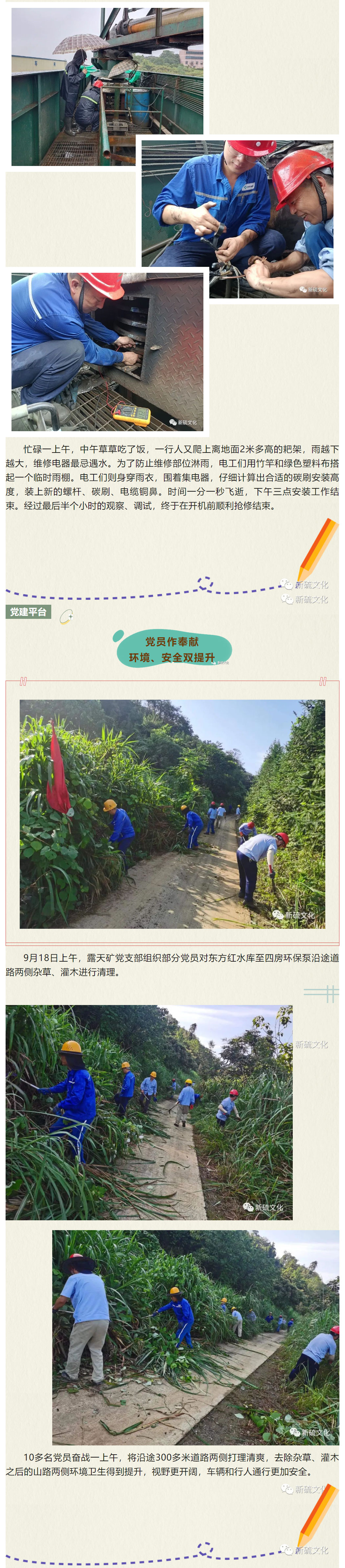 XPJ·娱乐(中国区)官方网站