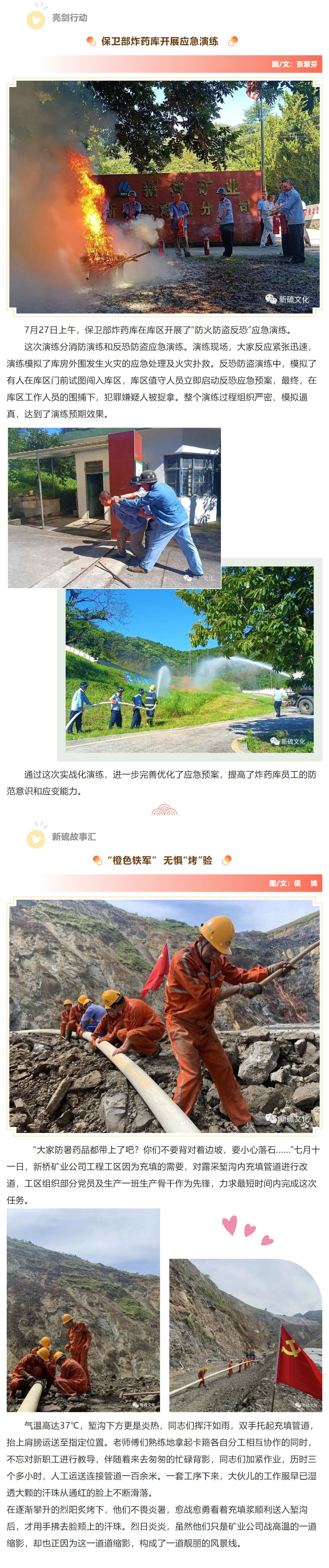 XPJ·娱乐(中国区)官方网站