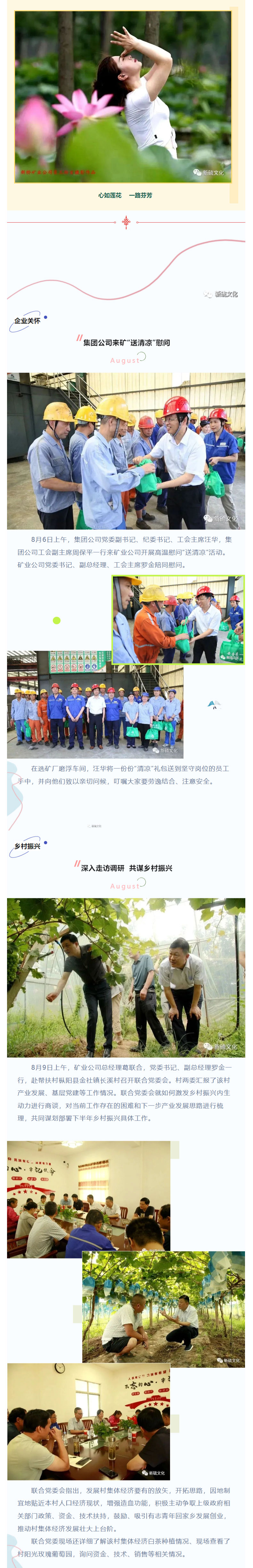 XPJ·娱乐(中国区)官方网站