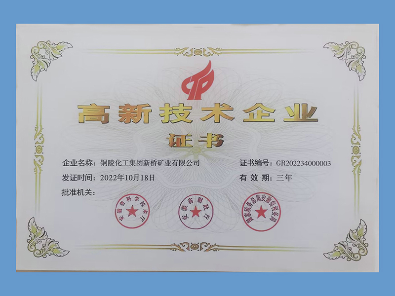 XPJ·娱乐(中国区)官方网站