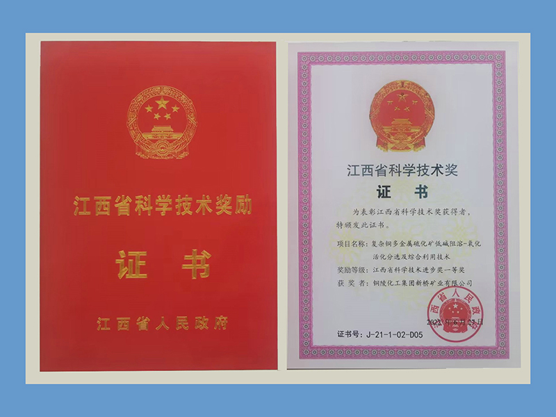 XPJ·娱乐(中国区)官方网站