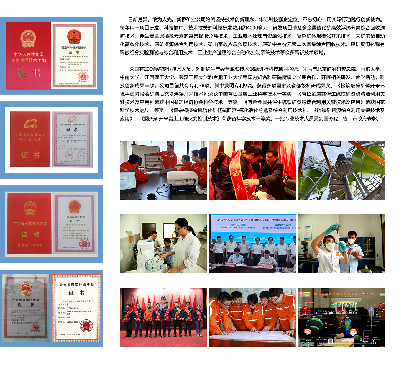 XPJ·娱乐(中国区)官方网站
