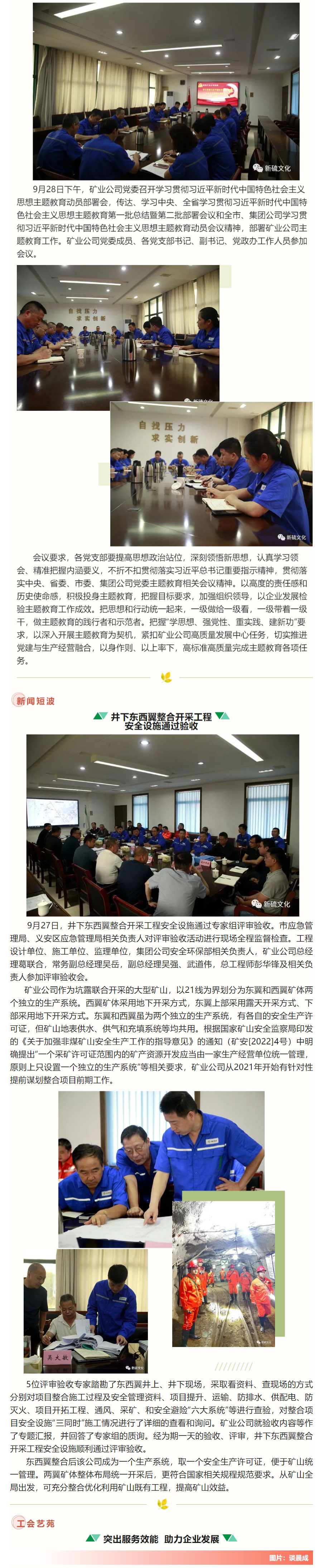 XPJ·娱乐(中国区)官方网站