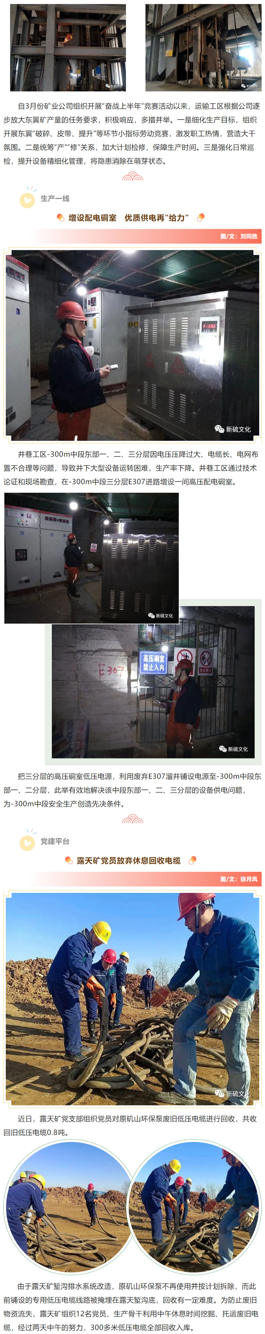 XPJ·娱乐(中国区)官方网站