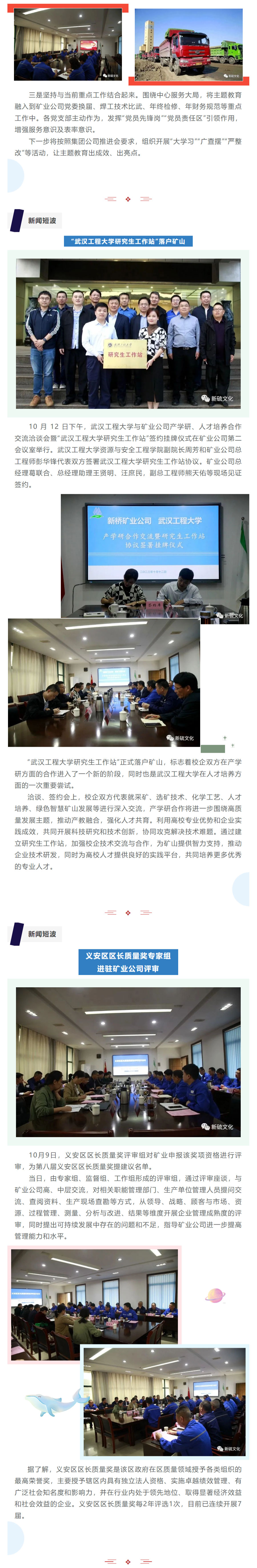 XPJ·娱乐(中国区)官方网站
