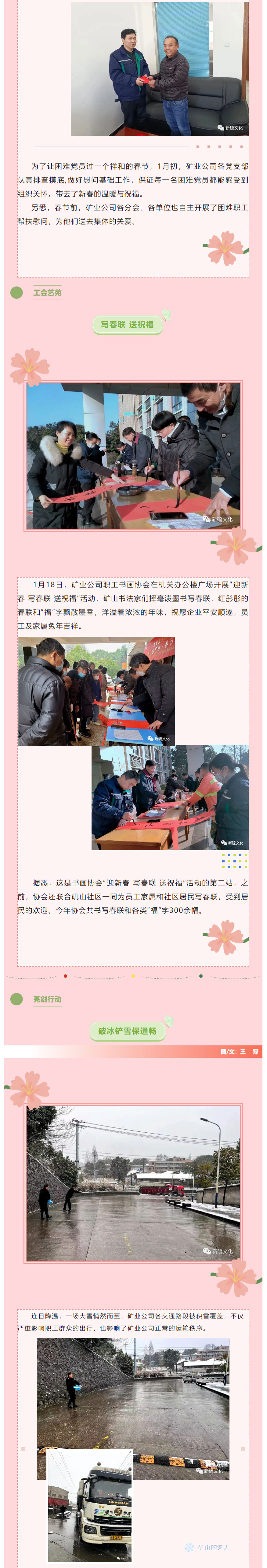 XPJ·娱乐(中国区)官方网站