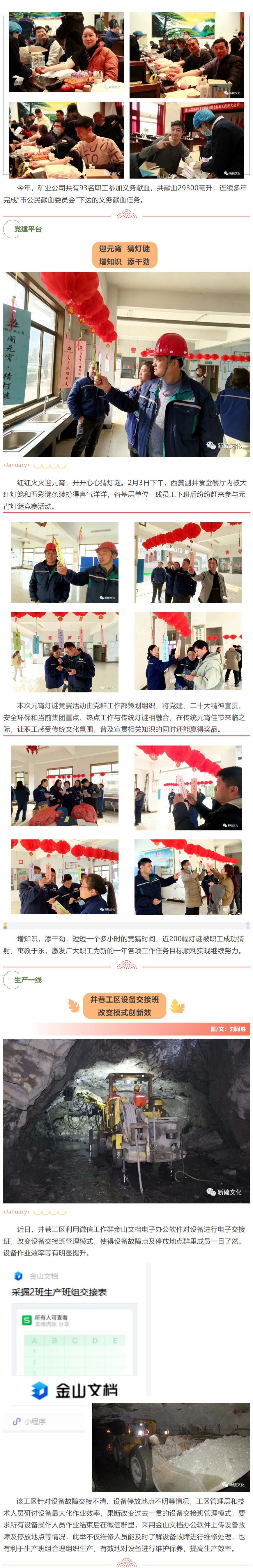 XPJ·娱乐(中国区)官方网站