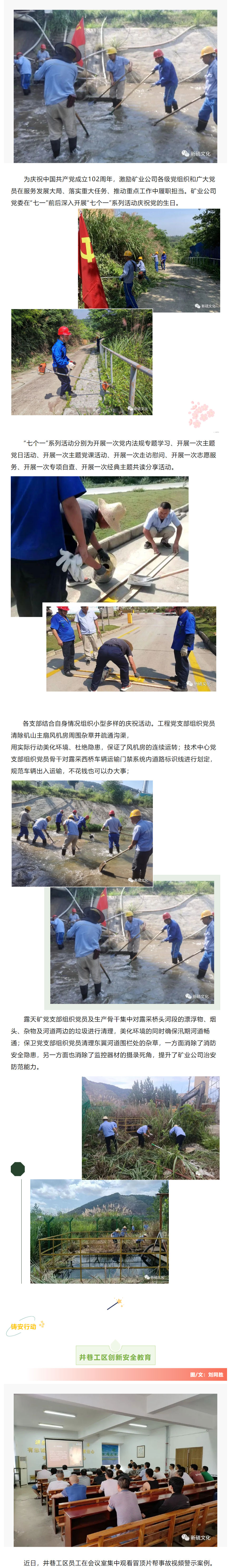 XPJ·娱乐(中国区)官方网站
