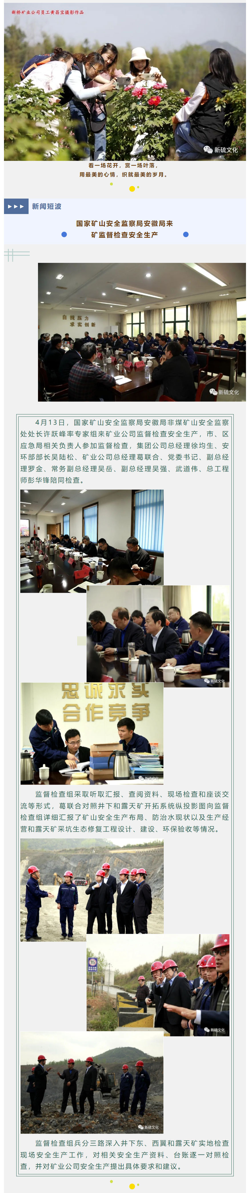 XPJ·娱乐(中国区)官方网站