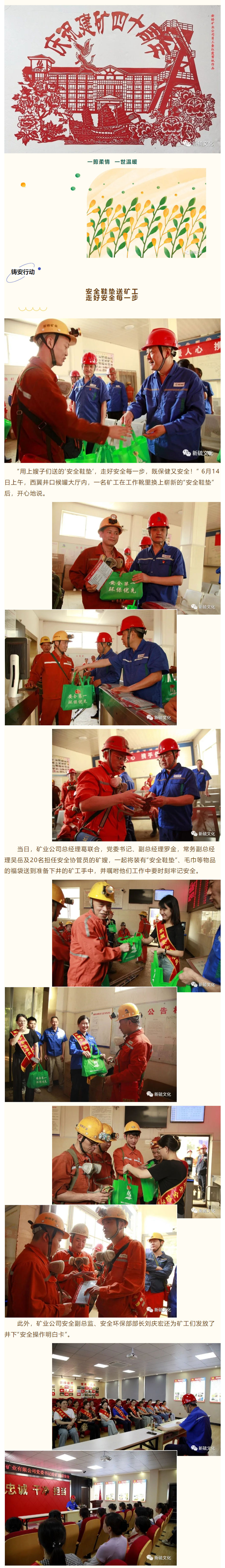 XPJ·娱乐(中国区)官方网站