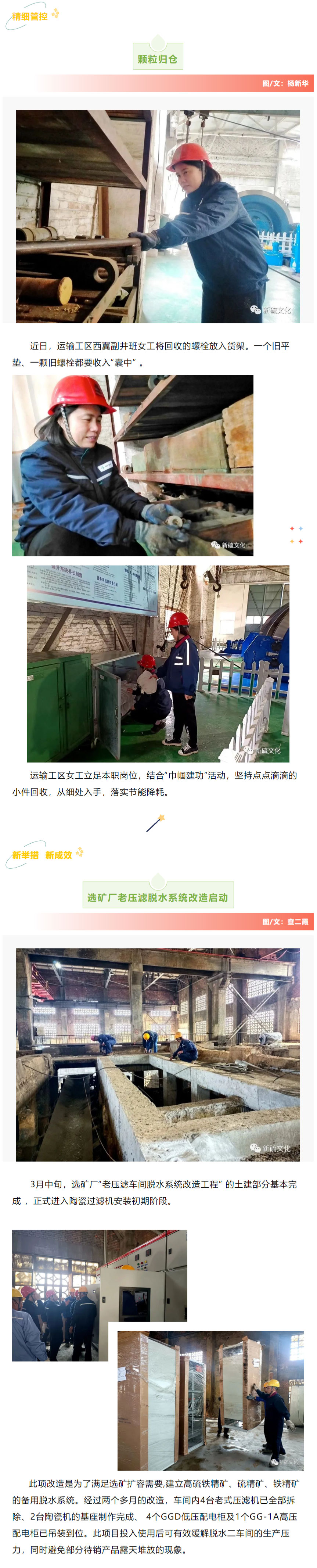 XPJ·娱乐(中国区)官方网站