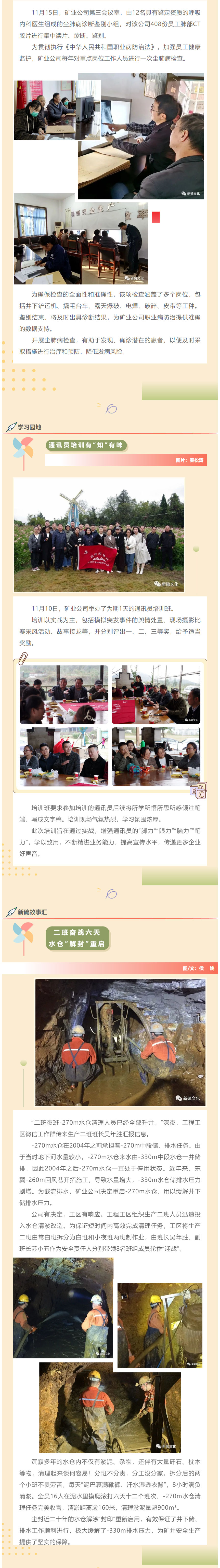XPJ·娱乐(中国区)官方网站