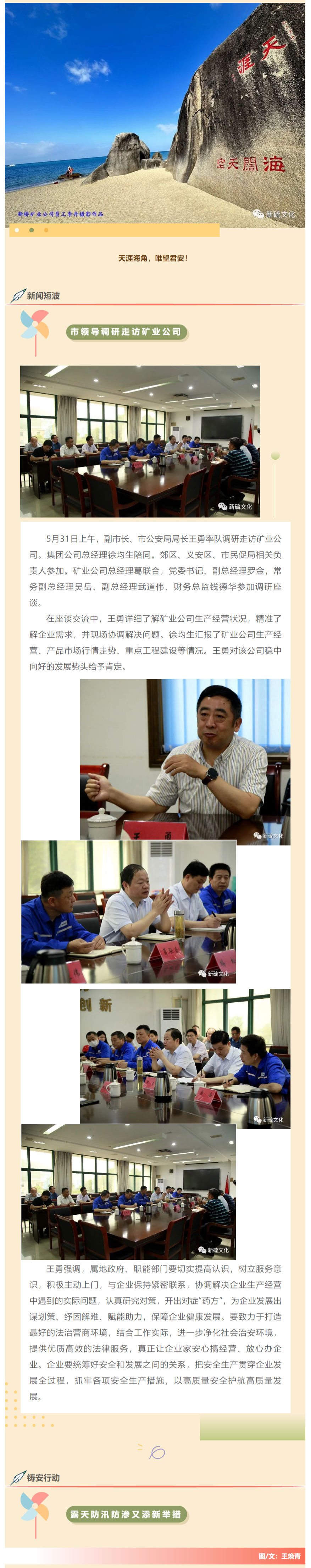 XPJ·娱乐(中国区)官方网站